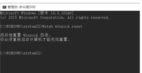 谷歌浏览器win10无法上网解决方法 windows10谷歌浏览器无法上网