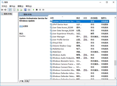 win10自动更新关闭教程 如何win10自动更新关闭