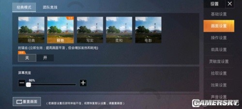 《和平精英》新手玩家进阶攻略 新手玩家怎么进阶