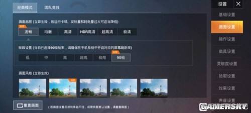 《和平精英》新手玩家进阶攻略 新手玩家怎么进阶
