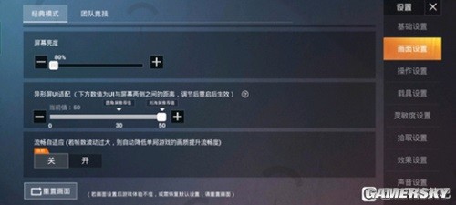 《和平精英》新手玩家进阶攻略 新手玩家怎么进阶