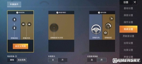 《和平精英》新手玩家进阶攻略 新手玩家怎么进阶