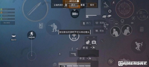 《和平精英》新手玩家进阶攻略 新手玩家怎么进阶