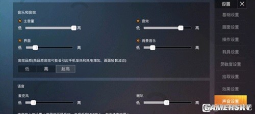 《和平精英》新手玩家进阶攻略 新手玩家怎么进阶