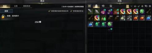 《暗黑破坏神4》实用BD工具推荐 BD工具选哪个