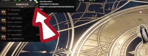 《暗黑破坏神4》实用BD工具推荐 BD工具选哪个