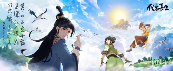 《代号长生》测试信息 限量删档测试介绍