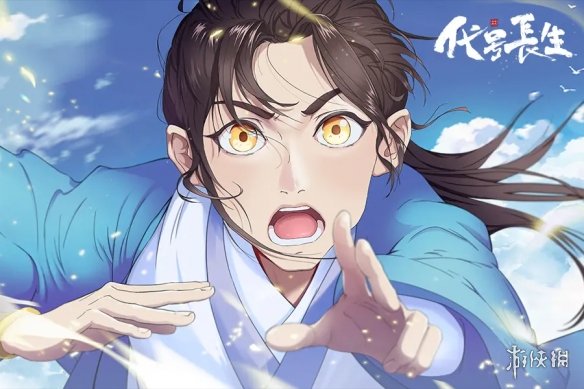 《代号长生》测试信息 限量删档测试介绍
