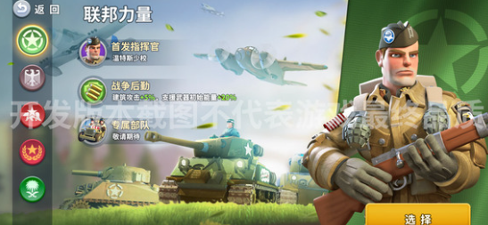 《我的战争》阵营天赋是什么 阵营天赋介绍