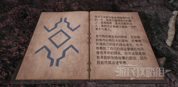 《遗迹2》红寡妇护甲套装位置及获取方法 红寡妇护甲怎么获得