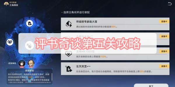 《遗迹2》莱托的隐藏宝藏位置及获取方法 芝加哥打字机在哪