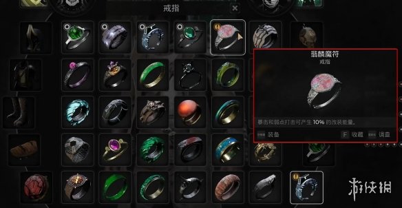 《遗迹2》翡麟魔符获得方法