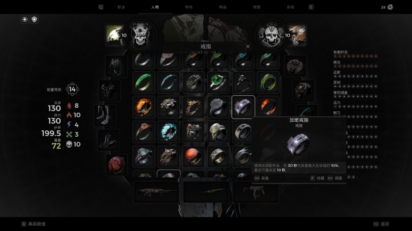 《遗迹2》单刷bd超级龟壳流分享 单刷bd超级龟壳流怎么搭配？