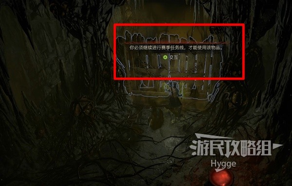 《暗黑破坏神4》瓦尔申召唤器任务攻略 瓦尔申召唤器怎么用