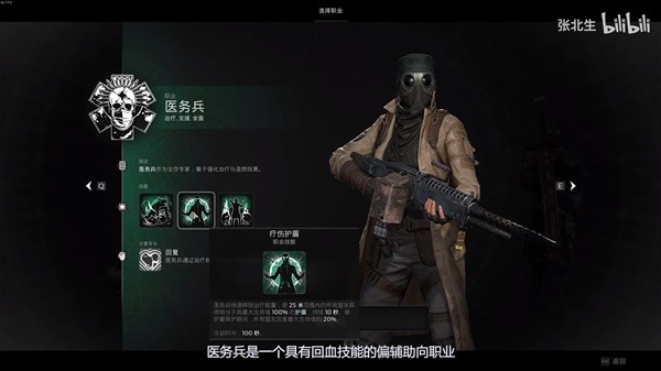 《遗迹2》新手开荒职业选择建议 遗迹2开荒什么职业好用