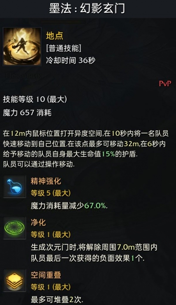 《命运方舟》战斗道具知识介绍  战斗道具怎么用？