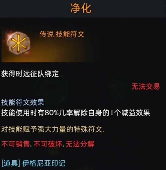 《命运方舟》战斗道具知识介绍  战斗道具怎么用？