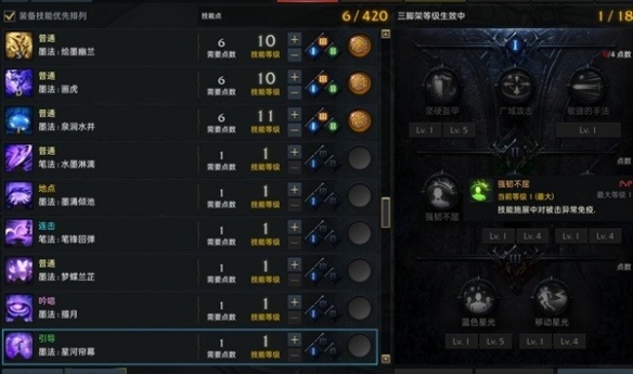 《命运方舟》战斗道具知识介绍  战斗道具怎么用？