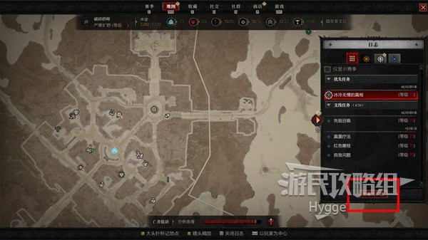 《暗黑破坏神4》S1赛季宝石快速获取方法 剃头师怎么刷