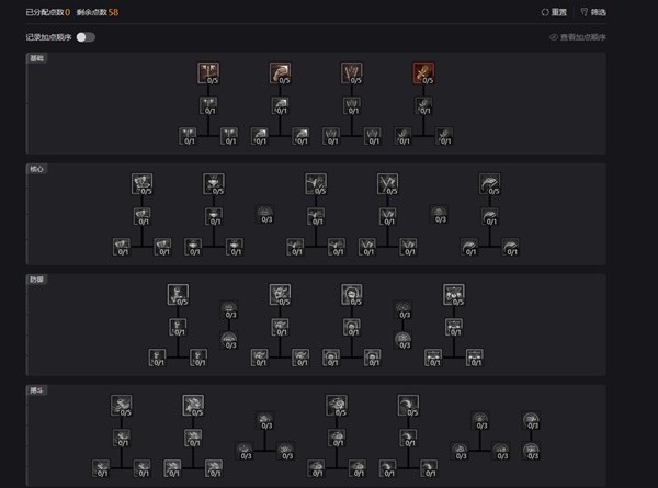 《暗黑破坏神4》Build模拟器用法教学 Build模拟器怎么用