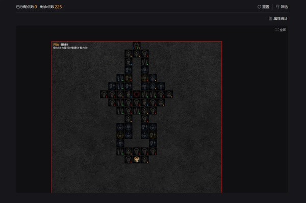 《暗黑破坏神4》Build模拟器使用教程 Build模拟器怎么加点