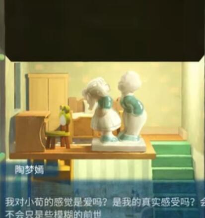 纸嫁衣5结局什么意思
