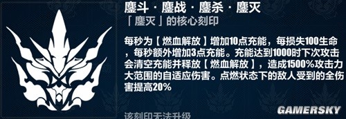 崩坏3识之律者乐土搭配推荐 识之律者乐土怎么搭配