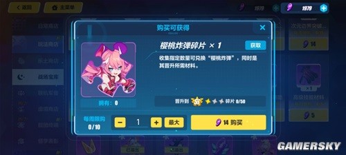 《崩坏3》萌新家园小队攻略 萌新怎么玩家园小队