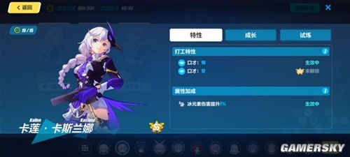 《崩坏3》萌新家园小队攻略 萌新怎么玩家园小队