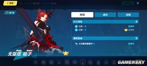 《崩坏3》萌新家园小队攻略 萌新怎么玩家园小队
