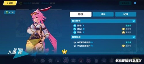 《崩坏3》萌新家园小队攻略 萌新怎么玩家园小队