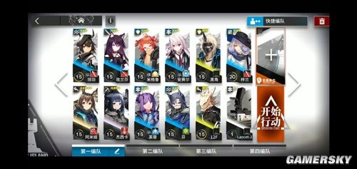 《明日方舟》S2-1关卡详细攻略 S2-1关卡怎么过