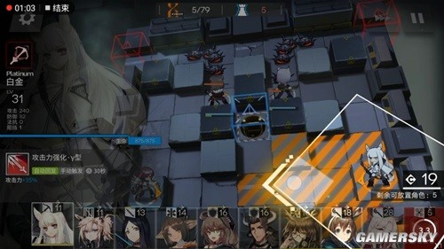 《明日方舟》S2-3关卡详细攻略 S2-3关卡怎么过