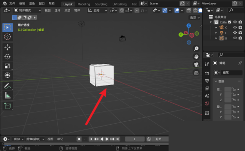 Blender怎么移动视角？Blender移动视角教程