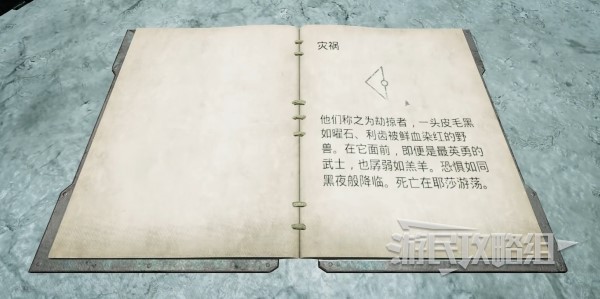 《遗迹2》耶莎预兆教堂解谜攻略 教堂圆盘的门怎么开