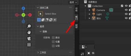 Blender侧边栏在哪里？Blender侧边栏查看方法