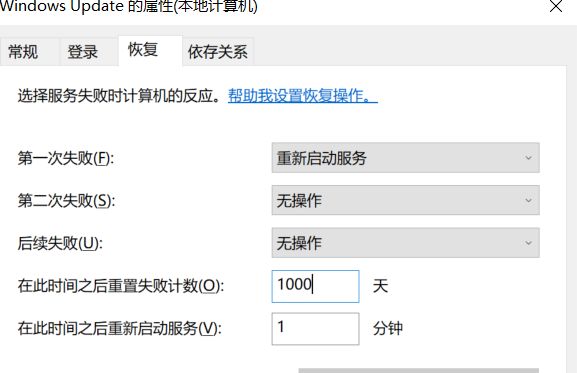 如何彻底关闭win10的自动更新 怎么彻底关闭win10的自动更新