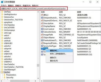 如何彻底关闭win10的自动更新 怎么彻底关闭win10的自动更新