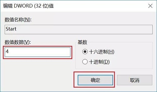 如何彻底关闭win10的自动更新 怎么彻底关闭win10的自动更新