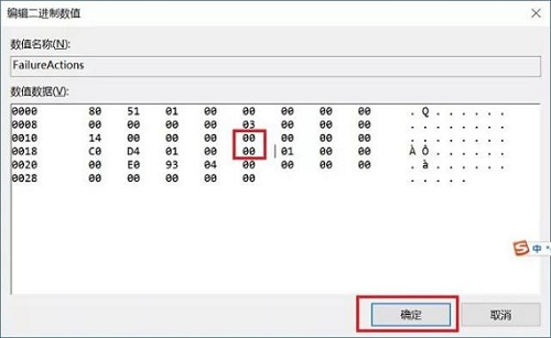 如何彻底关闭win10的自动更新 怎么彻底关闭win10的自动更新