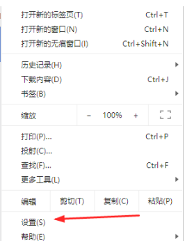 谷歌浏览器设置主页的操作方法 谷歌浏览器主页如何设置