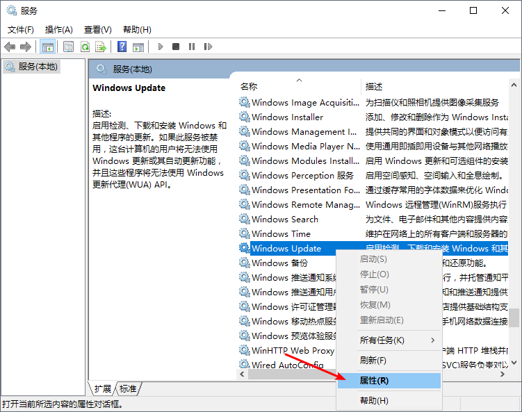 win10彻底关闭自动更新 win10彻底关闭自动更新还提示更新