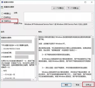 win10怎么关闭电脑自动更新 win10怎么关闭电脑自动更新软件