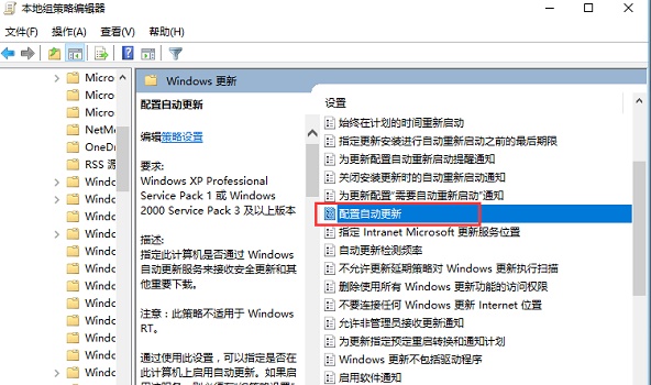 win10怎么关闭电脑自动更新 win10怎么关闭电脑自动更新软件