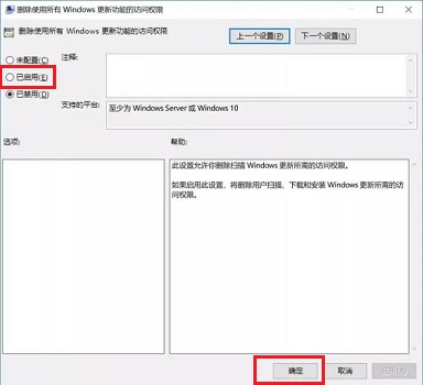 win10怎么关闭电脑自动更新 win10怎么关闭电脑自动更新软件