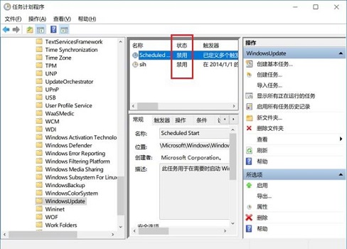 win10怎么关闭电脑自动更新 win10怎么关闭电脑自动更新软件