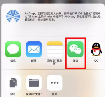 手机钉钉文件怎么转到微信 手机钉钉文件怎么转到微信上去
