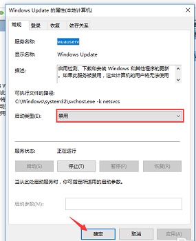 win10家庭版关闭自动更新方法 window10如何关闭自动更新家庭版