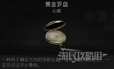 《遗迹2》全职业解锁攻略 隐藏职业怎么解锁