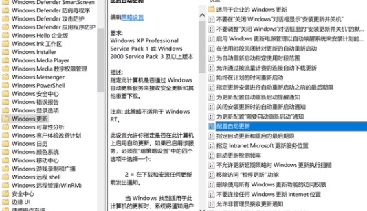 如何关闭Win10自动更新 关闭win10自动更新有什么影响